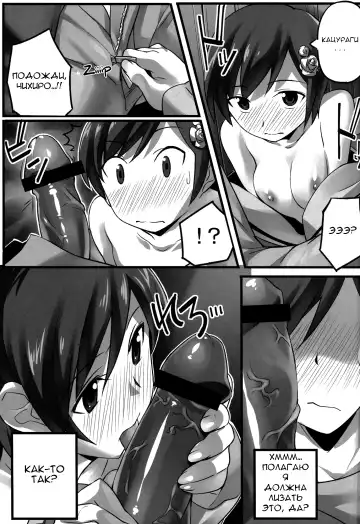 [Chikugen] Magibore | Serious Love Fhentai - Page 11
