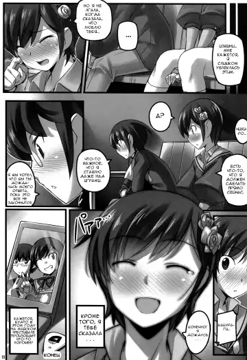 [Chikugen] Magibore | Serious Love Fhentai - Page 18