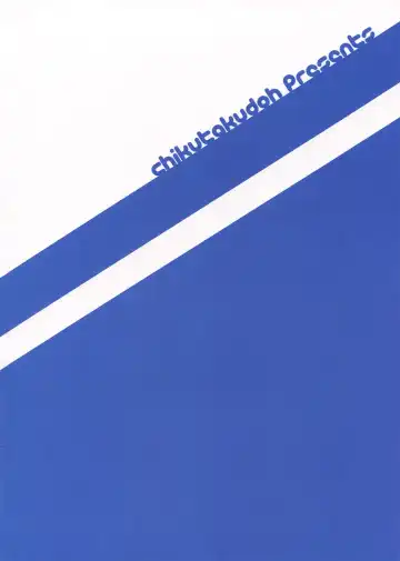 [Chikugen] Magibore | Serious Love Fhentai - Page 20