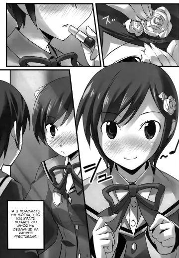 [Chikugen] Magibore | Serious Love Fhentai - Page 4