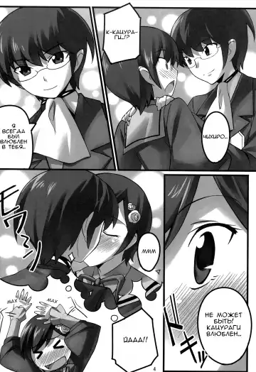 [Chikugen] Magibore | Serious Love Fhentai - Page 5