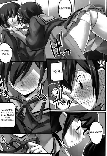 [Chikugen] Magibore | Serious Love Fhentai - Page 9