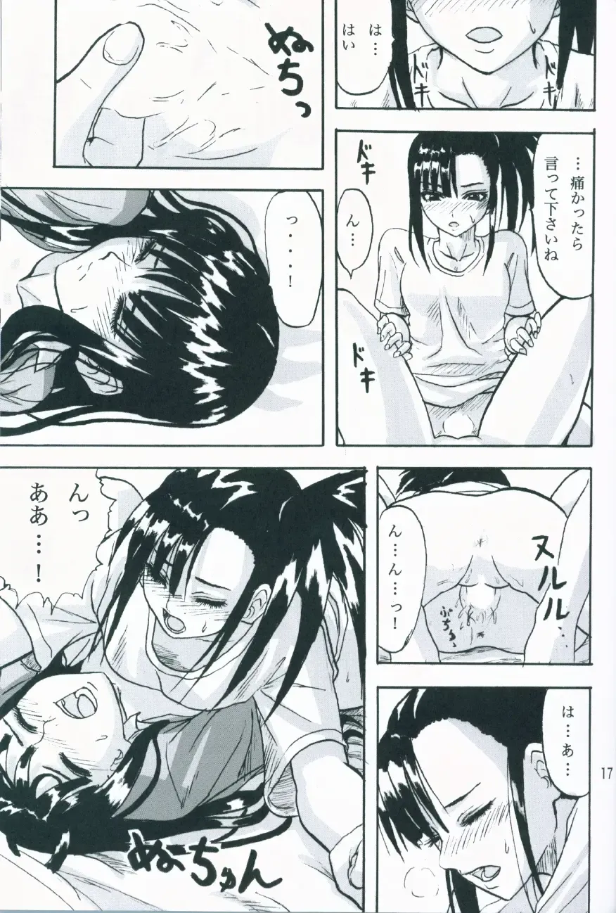 [Minarai Zouhyou] Kagami ni Utsushita Omoi e 4 Fhentai - Page 16