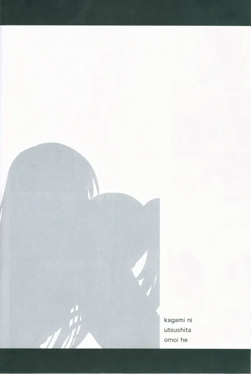 [Minarai Zouhyou] Kagami ni Utsushita Omoi e 4 Fhentai - Page 29