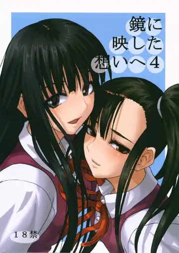 [Minarai Zouhyou] Kagami ni Utsushita Omoi e 4 - Fhentai