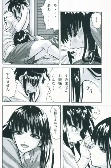 [Minarai Zouhyou] Kagami ni Utsushita Omoi e 4 Fhentai - Page 11