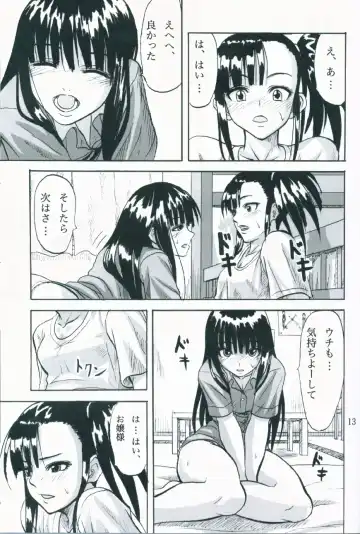 [Minarai Zouhyou] Kagami ni Utsushita Omoi e 4 Fhentai - Page 12