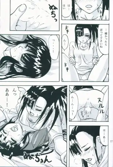 [Minarai Zouhyou] Kagami ni Utsushita Omoi e 4 Fhentai - Page 16