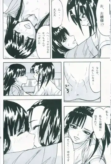 [Minarai Zouhyou] Kagami ni Utsushita Omoi e 4 Fhentai - Page 17