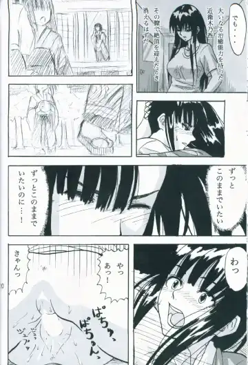 [Minarai Zouhyou] Kagami ni Utsushita Omoi e 4 Fhentai - Page 19
