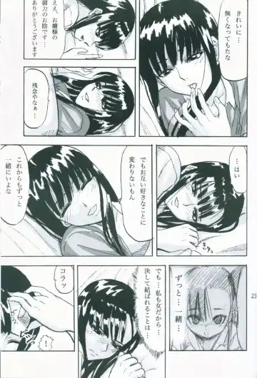 [Minarai Zouhyou] Kagami ni Utsushita Omoi e 4 Fhentai - Page 22