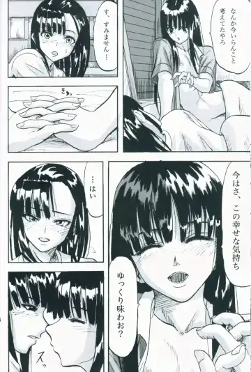 [Minarai Zouhyou] Kagami ni Utsushita Omoi e 4 Fhentai - Page 23