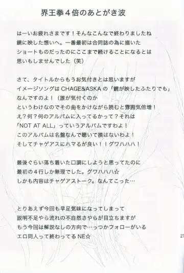 [Minarai Zouhyou] Kagami ni Utsushita Omoi e 4 Fhentai - Page 25