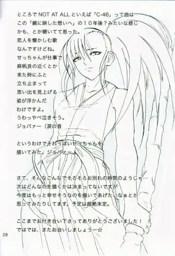 [Minarai Zouhyou] Kagami ni Utsushita Omoi e 4 Fhentai - Page 26