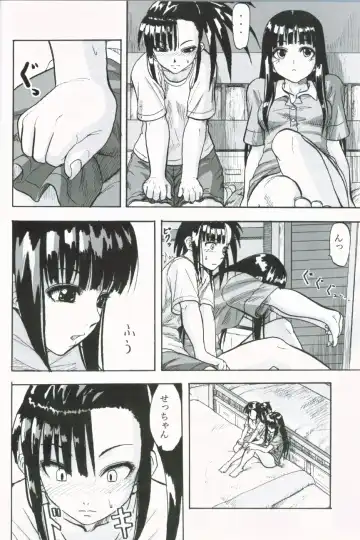 [Minarai Zouhyou] Kagami ni Utsushita Omoi e 4 Fhentai - Page 5
