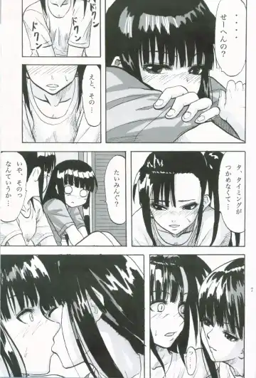 [Minarai Zouhyou] Kagami ni Utsushita Omoi e 4 Fhentai - Page 6