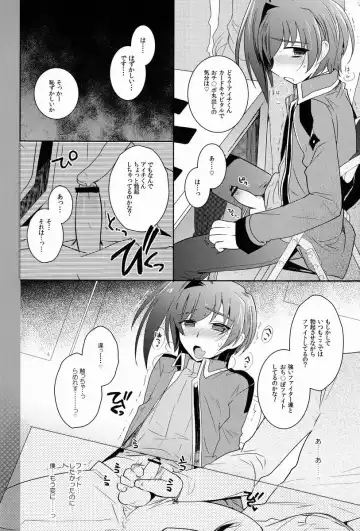 [Kirimoto Yuuji] Aichi-kan playng 2 Fhentai - Page 27