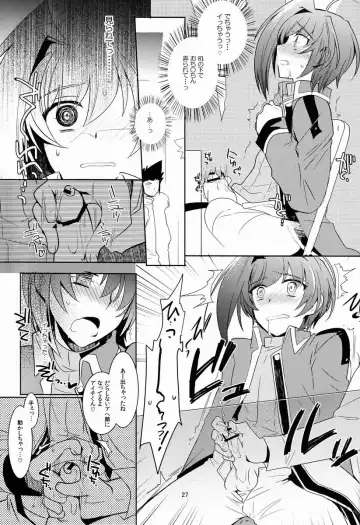 [Kirimoto Yuuji] Aichi-kan playng 2 Fhentai - Page 28