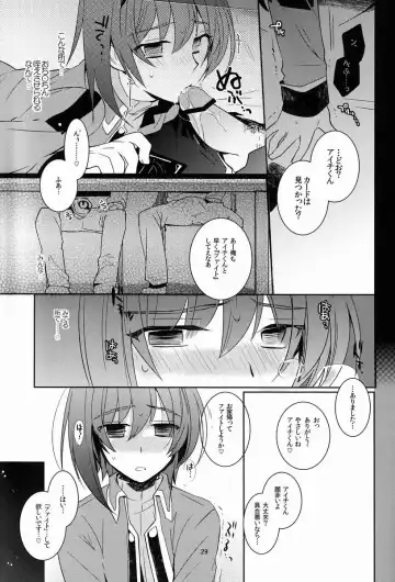 [Kirimoto Yuuji] Aichi-kan playng 2 Fhentai - Page 30
