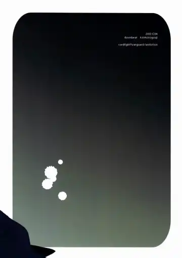 [Kirimoto Yuuji] Aichi-kan playng 2 Fhentai - Page 37