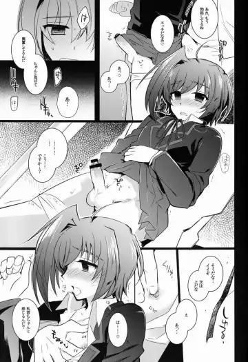 [Kirimoto Yuuji] Aichi-kan playng 2 Fhentai - Page 6