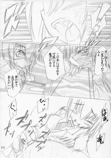 [Ayase Shinomu] Magical!! Rasuteru!! Fhentai - Page 24