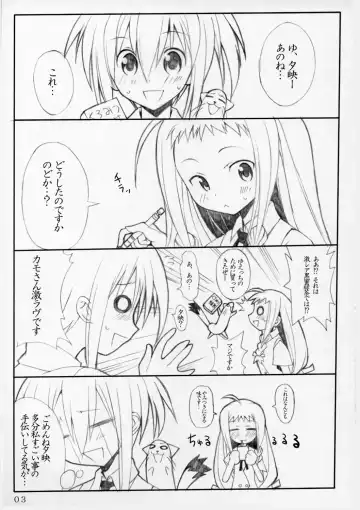 [Ayase Shinomu] Magical!! Rasuteru!! Fhentai - Page 3