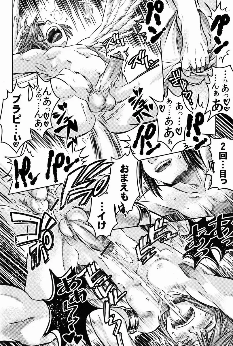 [Karasuma Pink] Niwa ni wa 2-wa Niwatori ga Iru Fhentai - Page 41