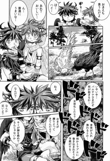 [Karasuma Pink] Niwa ni wa 2-wa Niwatori ga Iru Fhentai - Page 10