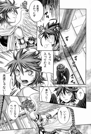 [Karasuma Pink] Niwa ni wa 2-wa Niwatori ga Iru Fhentai - Page 18