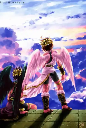 [Karasuma Pink] Niwa ni wa 2-wa Niwatori ga Iru Fhentai - Page 2