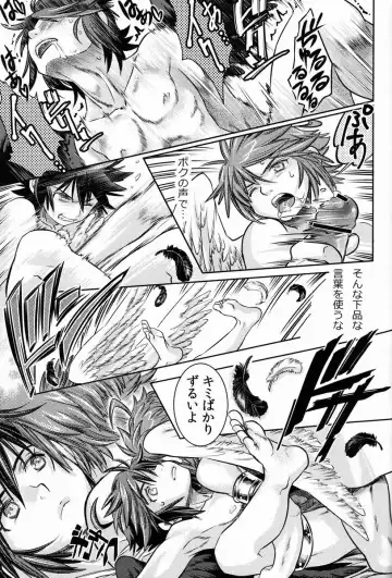 [Karasuma Pink] Niwa ni wa 2-wa Niwatori ga Iru Fhentai - Page 34