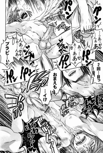 [Karasuma Pink] Niwa ni wa 2-wa Niwatori ga Iru Fhentai - Page 41