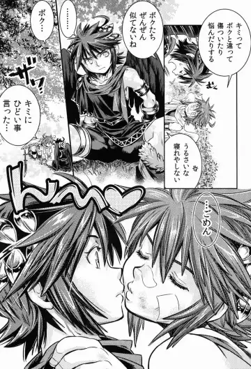 [Karasuma Pink] Niwa ni wa 2-wa Niwatori ga Iru Fhentai - Page 48