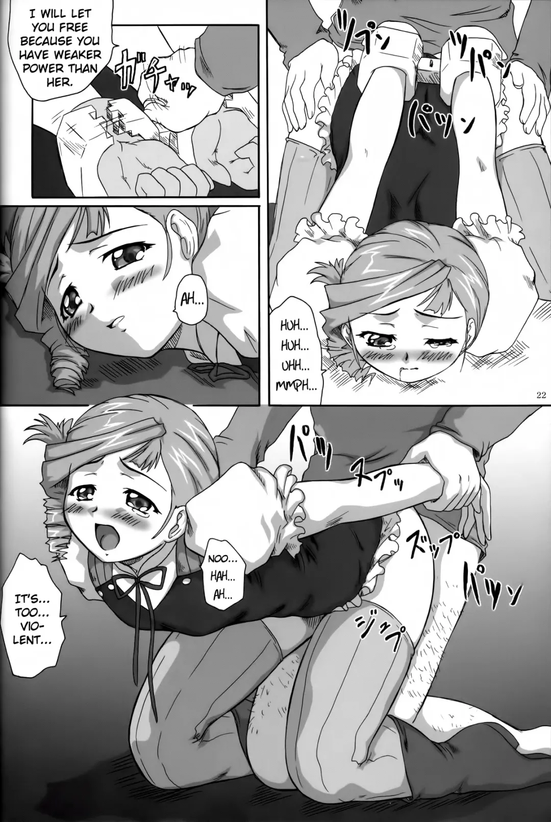 [Yts Takana] 2STROKE RZ Fhentai - Page 21