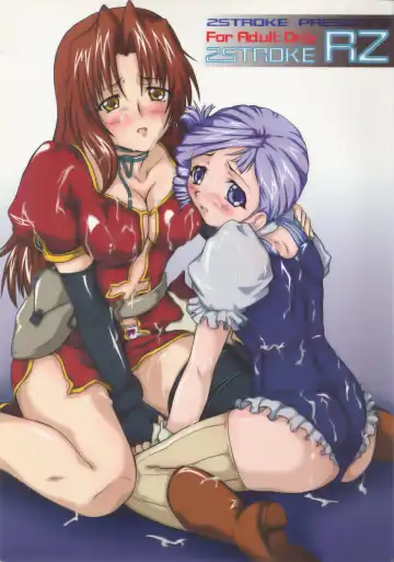 [Yts Takana] 2STROKE RZ - Fhentai