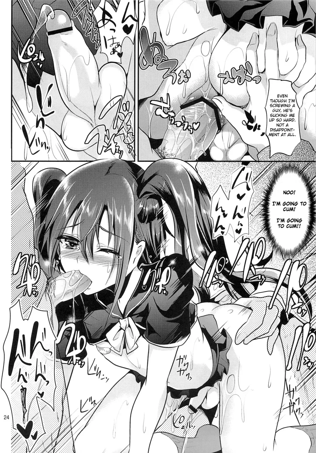 [Shimaji] Nikubenki-kun no Ichinichi Fhentai - Page 22