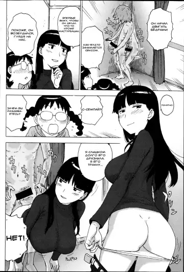 [Karma Tatsurou] Reikan Fhentai - Page 4