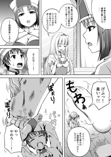 Microne Magazine Vol. 14 Fhentai - Page 7