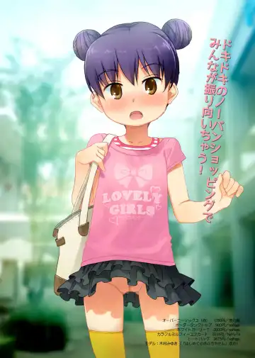 [Tanaha] Overknee Socks Catalog Fhentai - Page 12