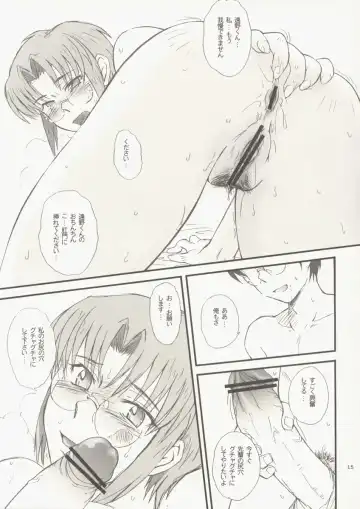 [Tsukino Jyogi] Sotsukiyo Sono 2 Fhentai - Page 17