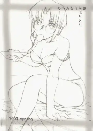 [Tsukino Jyogi] Sotsukiyo Sono 2 Fhentai - Page 5