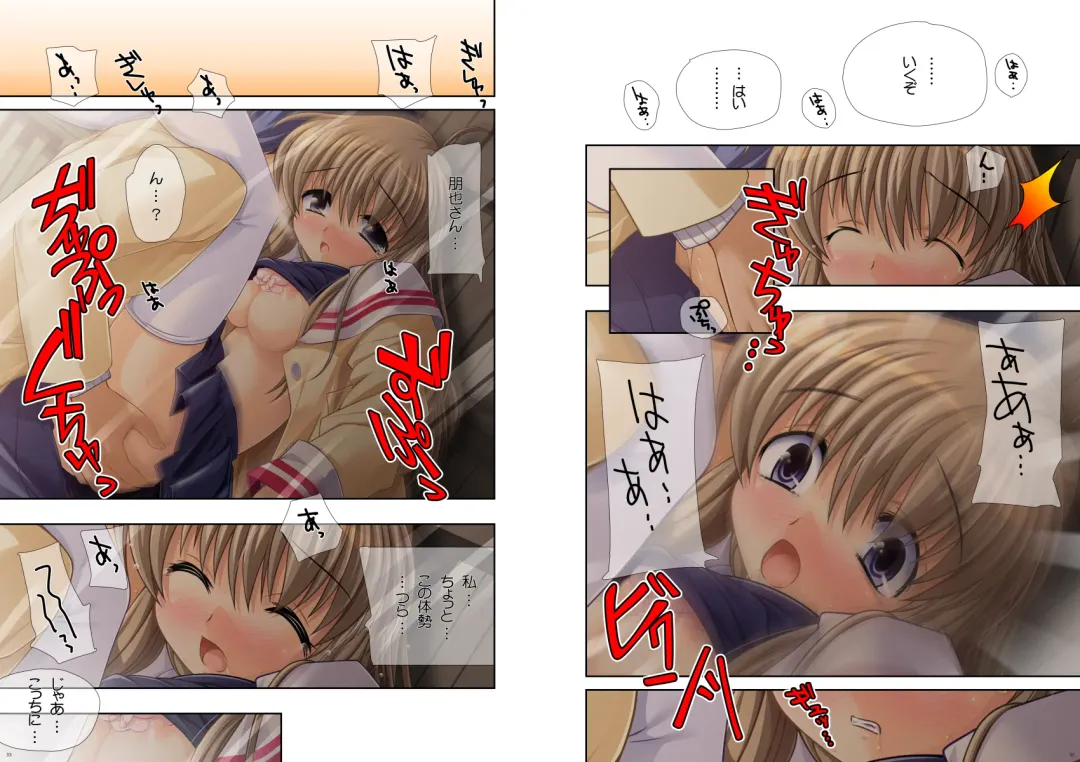 [Watsuki Rumi] Watsukiya Soushuuhen 5 Fhentai - Page 17