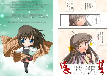 [Watsuki Rumi] Watsukiya Soushuuhen 5 Fhentai - Page 19