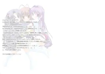 [Watsuki Rumi] Watsukiya Soushuuhen 5 Fhentai - Page 2