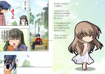 [Watsuki Rumi] Watsukiya Soushuuhen 5 Fhentai - Page 28