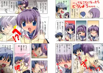 [Watsuki Rumi] Watsukiya Soushuuhen 5 Fhentai - Page 39