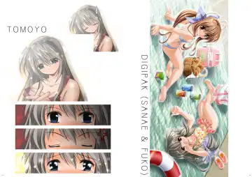 [Watsuki Rumi] Watsukiya Soushuuhen 5 Fhentai - Page 61