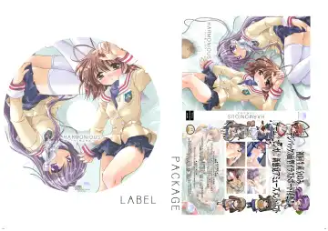 [Watsuki Rumi] Watsukiya Soushuuhen 5 Fhentai - Page 65