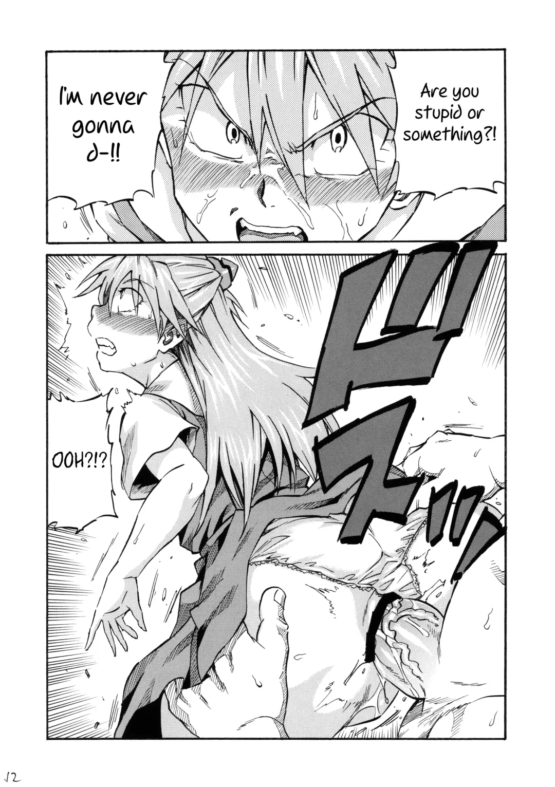 [Akiya Akira] Asuka Shoushitsu Fhentai - Page 11